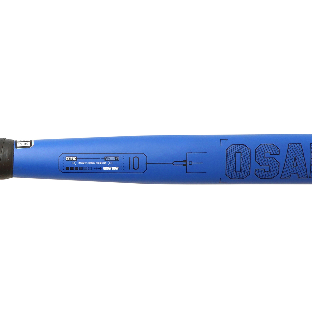 Vision 10 - Grow Bow - Neon Blue