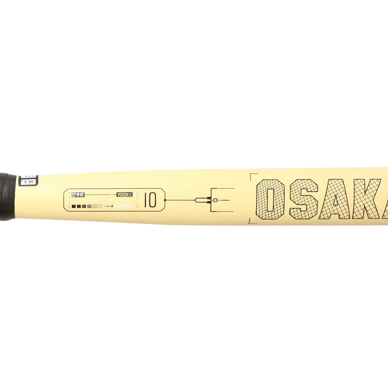 Vision 10 - Grow Bow - Faded Yellow