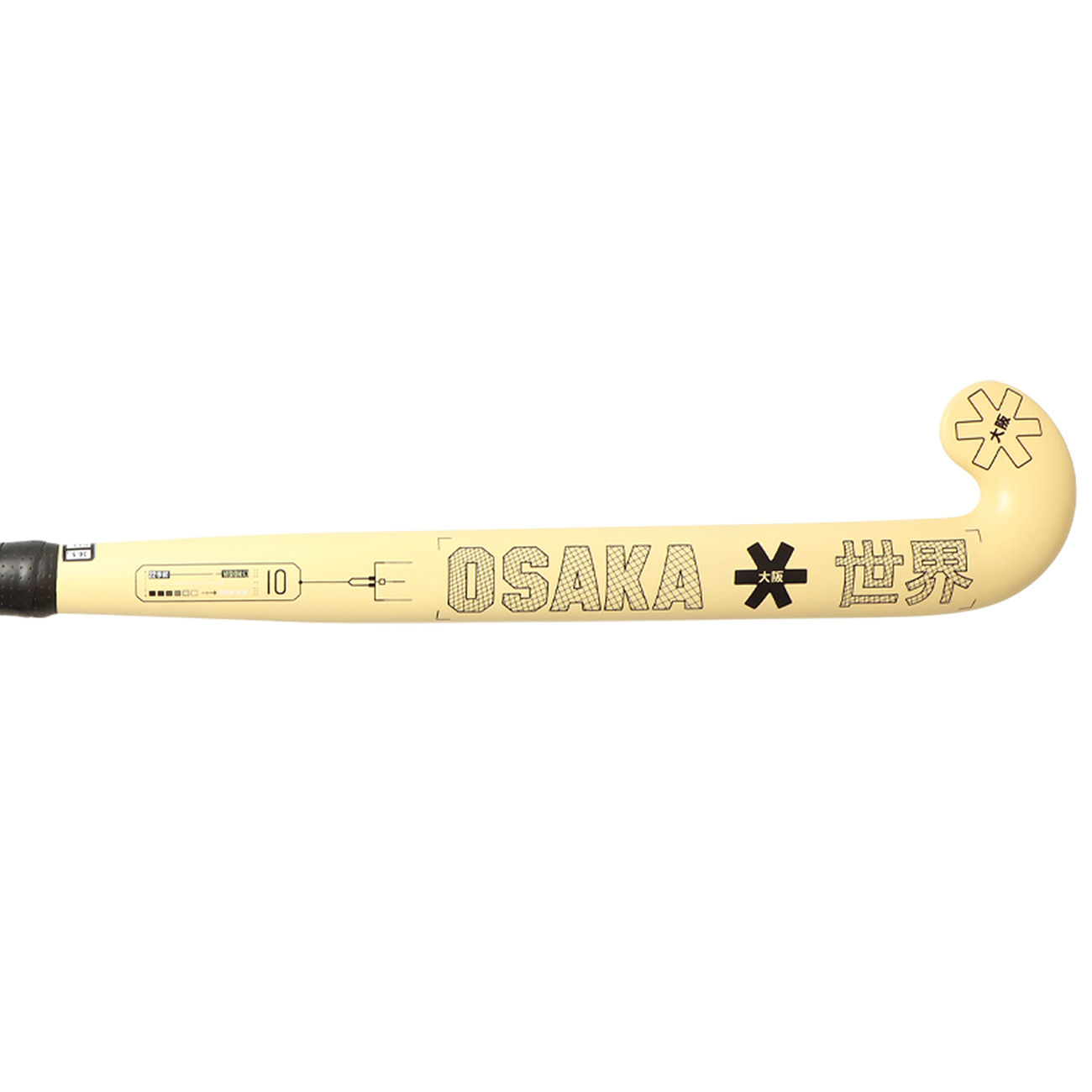Vision 10 - Grow Bow - Faded Yellow